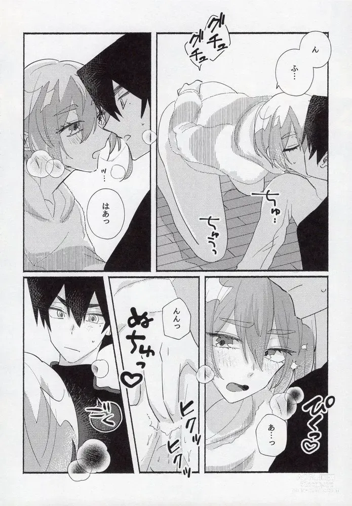 Page 21 of doujinshi Toshishita no Koibito