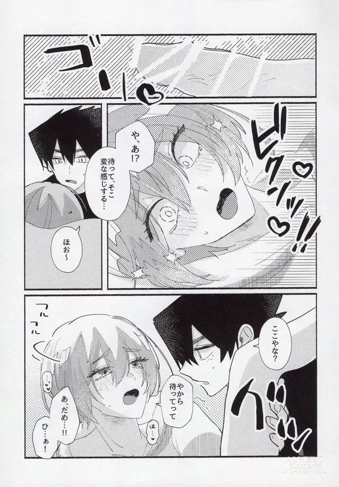 Page 28 of doujinshi Toshishita no Koibito