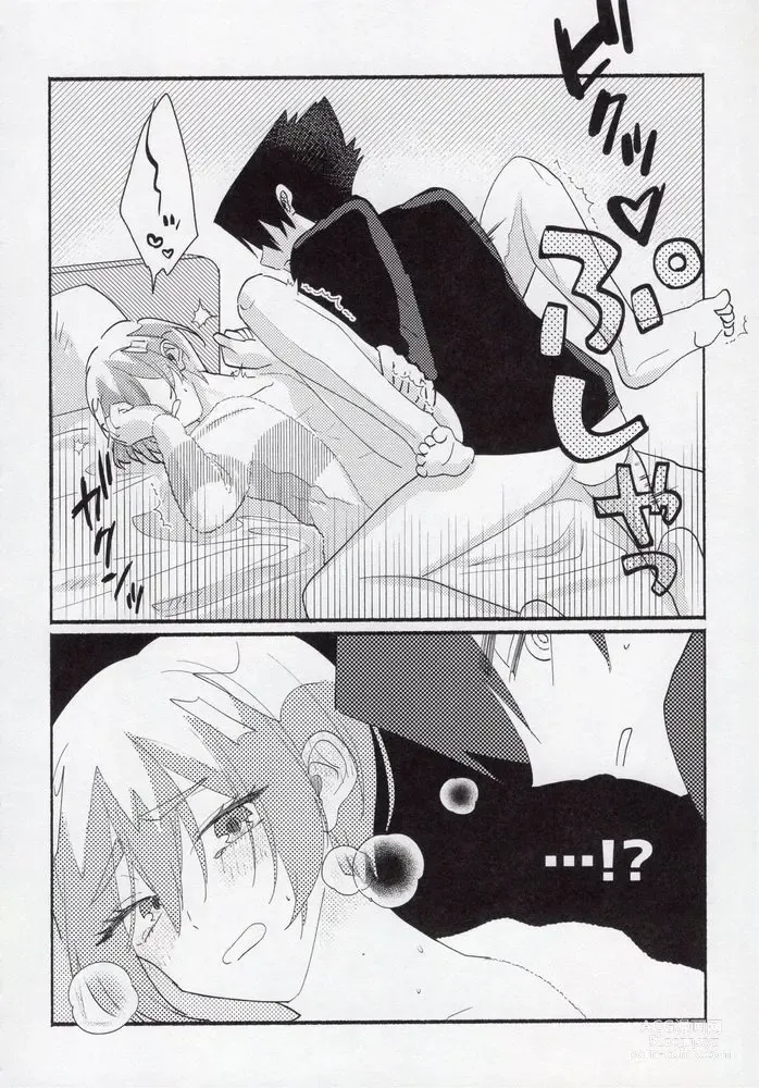 Page 29 of doujinshi Toshishita no Koibito