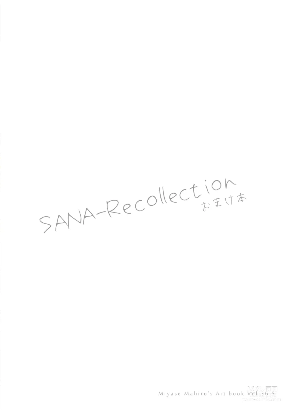 Page 98 of doujinshi SANA-Recollection
