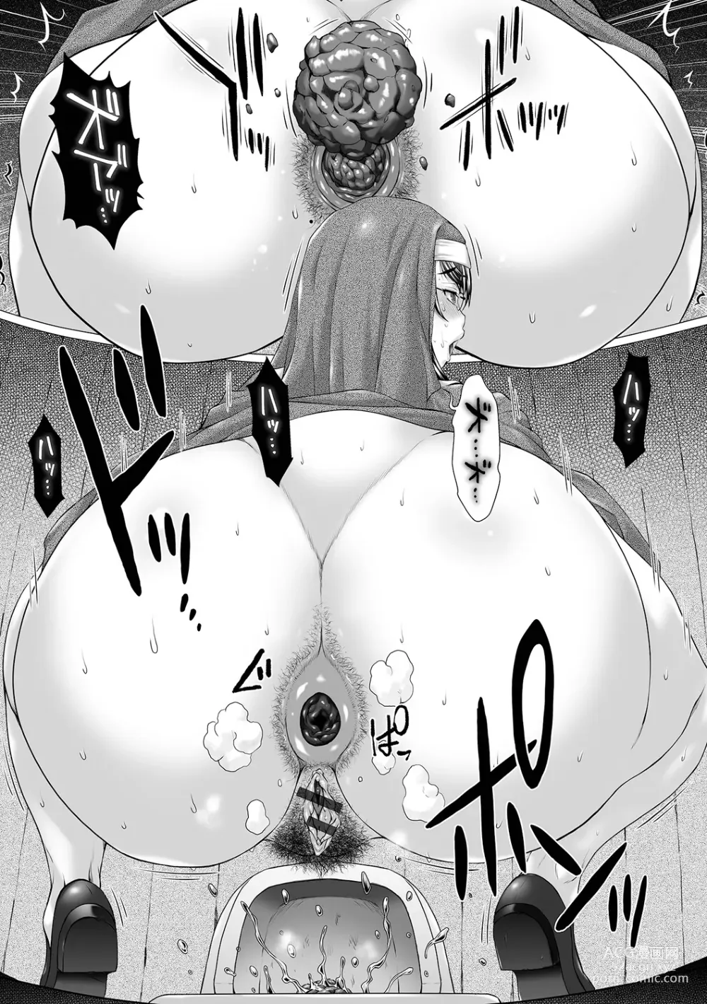 Page 22 of manga Gokujou Mesu Benki