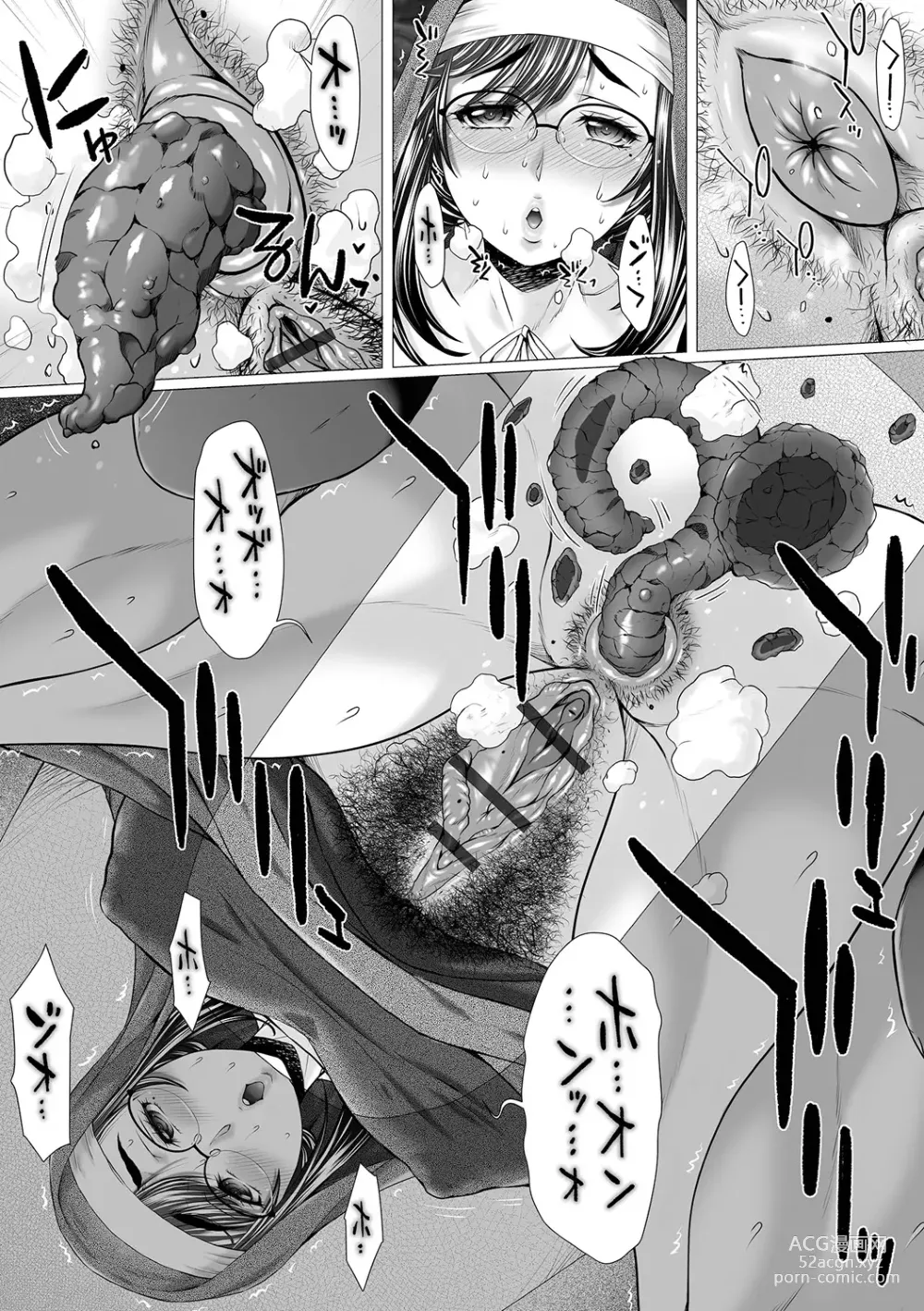 Page 23 of manga Gokujou Mesu Benki