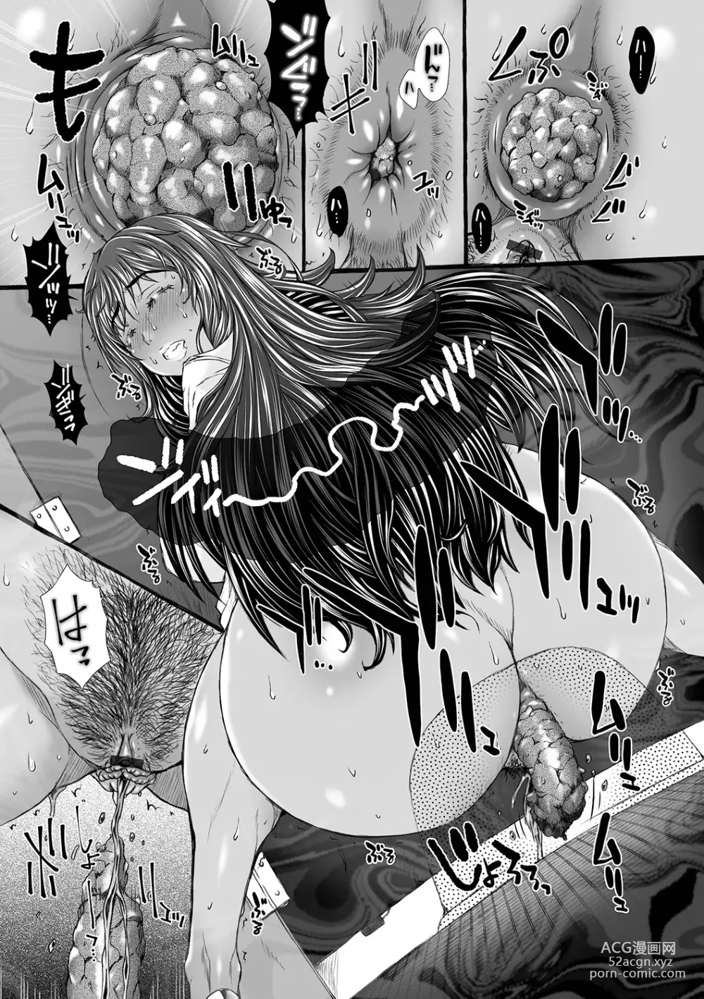 Page 99 of manga Gokujou Mesu Benki