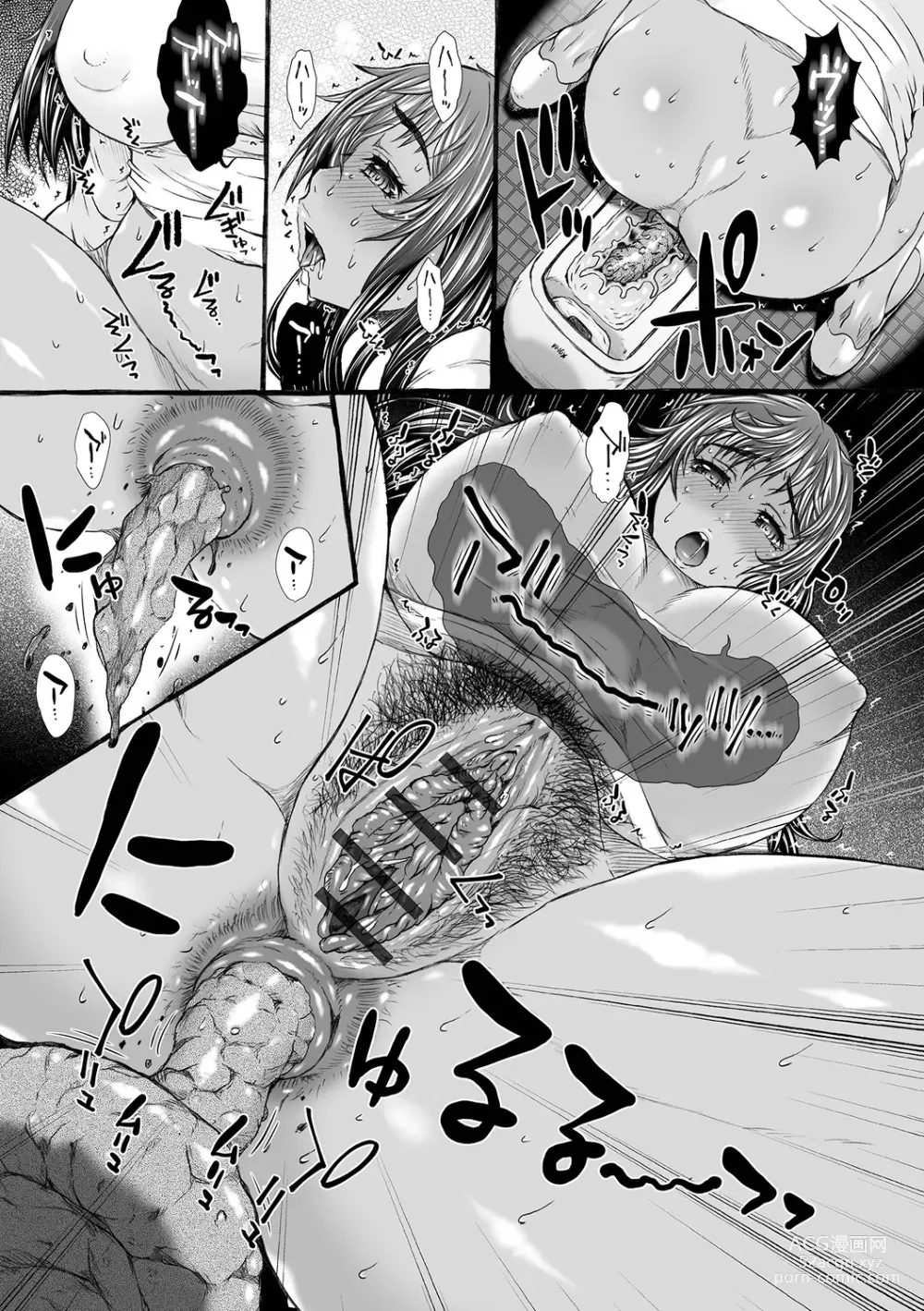 Page 100 of manga Gokujou Mesu Benki