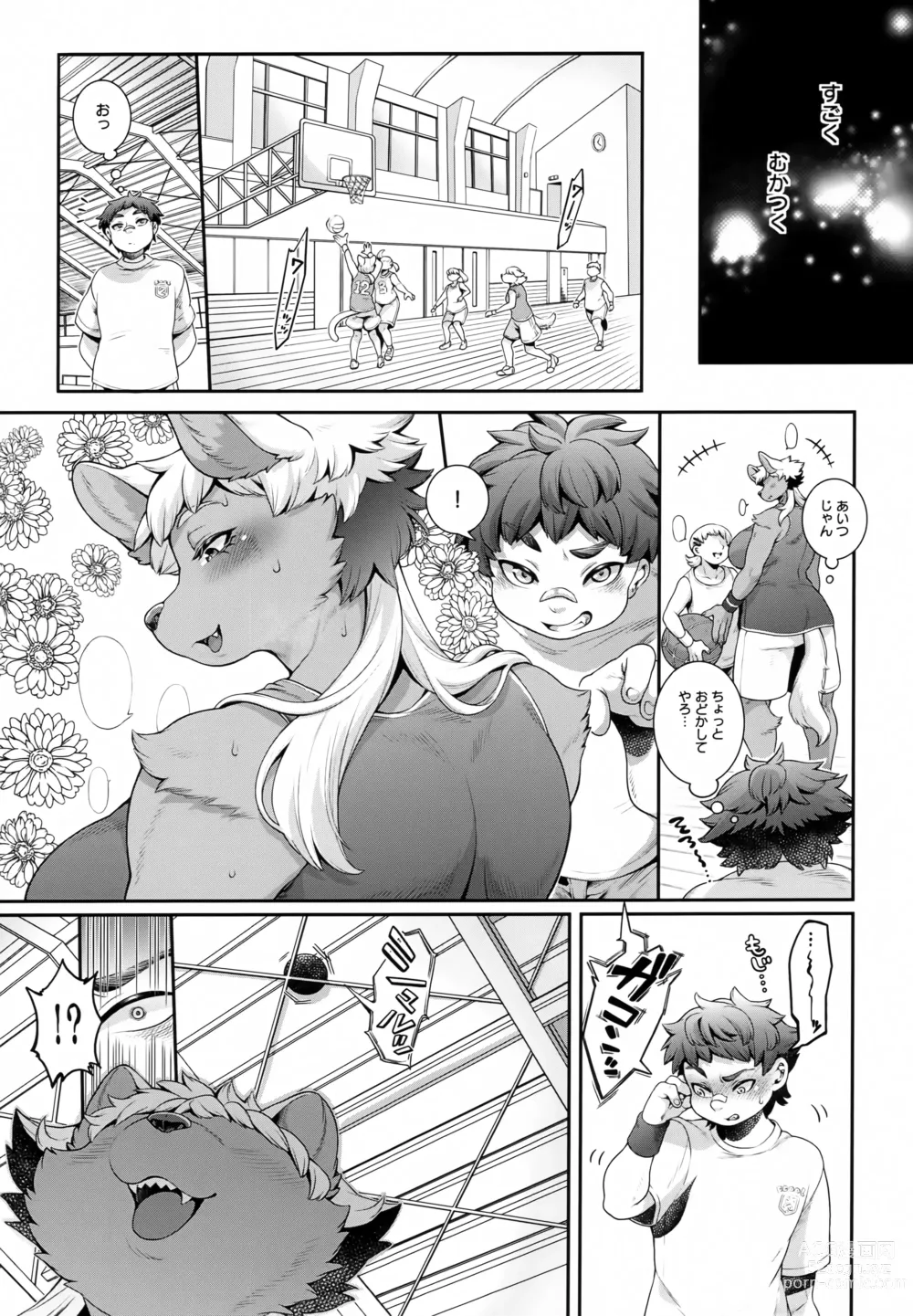 Page 10 of doujinshi Manatsu-chan wa Sunao ni Naritai