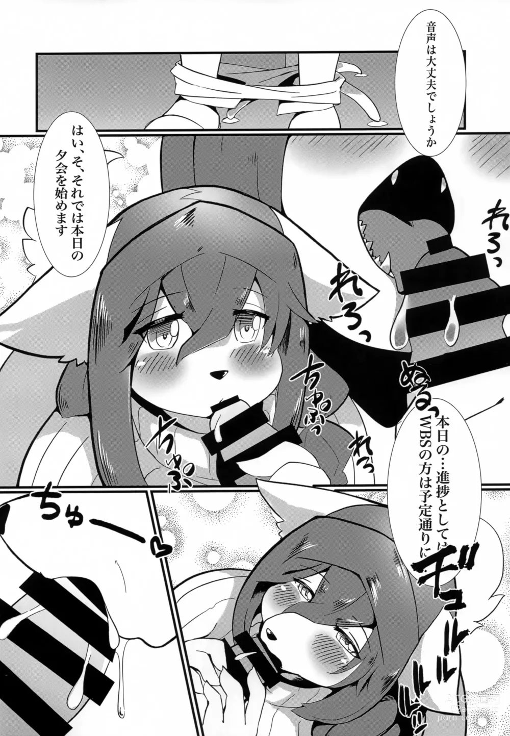 Page 23 of doujinshi Okuchi de Asobou!!