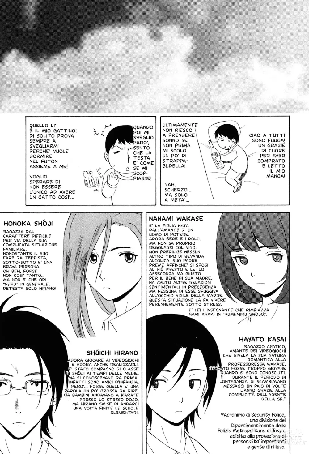 Page 254 of manga Sei Gentilmente Desiderato dalla tua Prof (decensored)