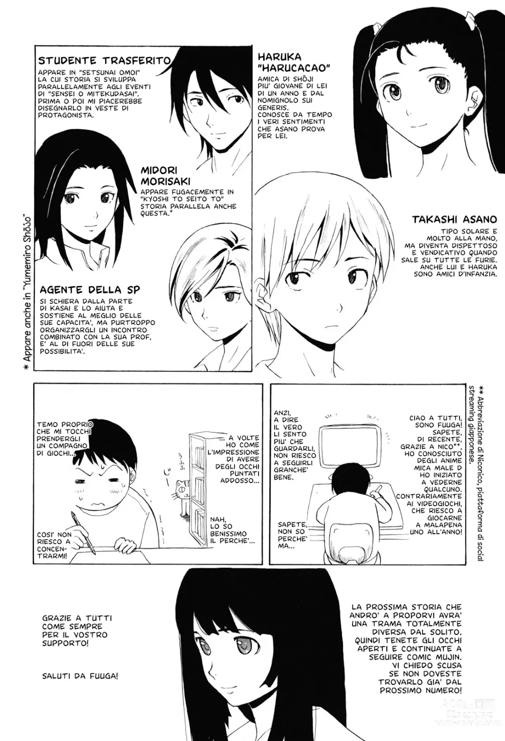 Page 255 of manga Sei Gentilmente Desiderato dalla tua Prof (decensored)