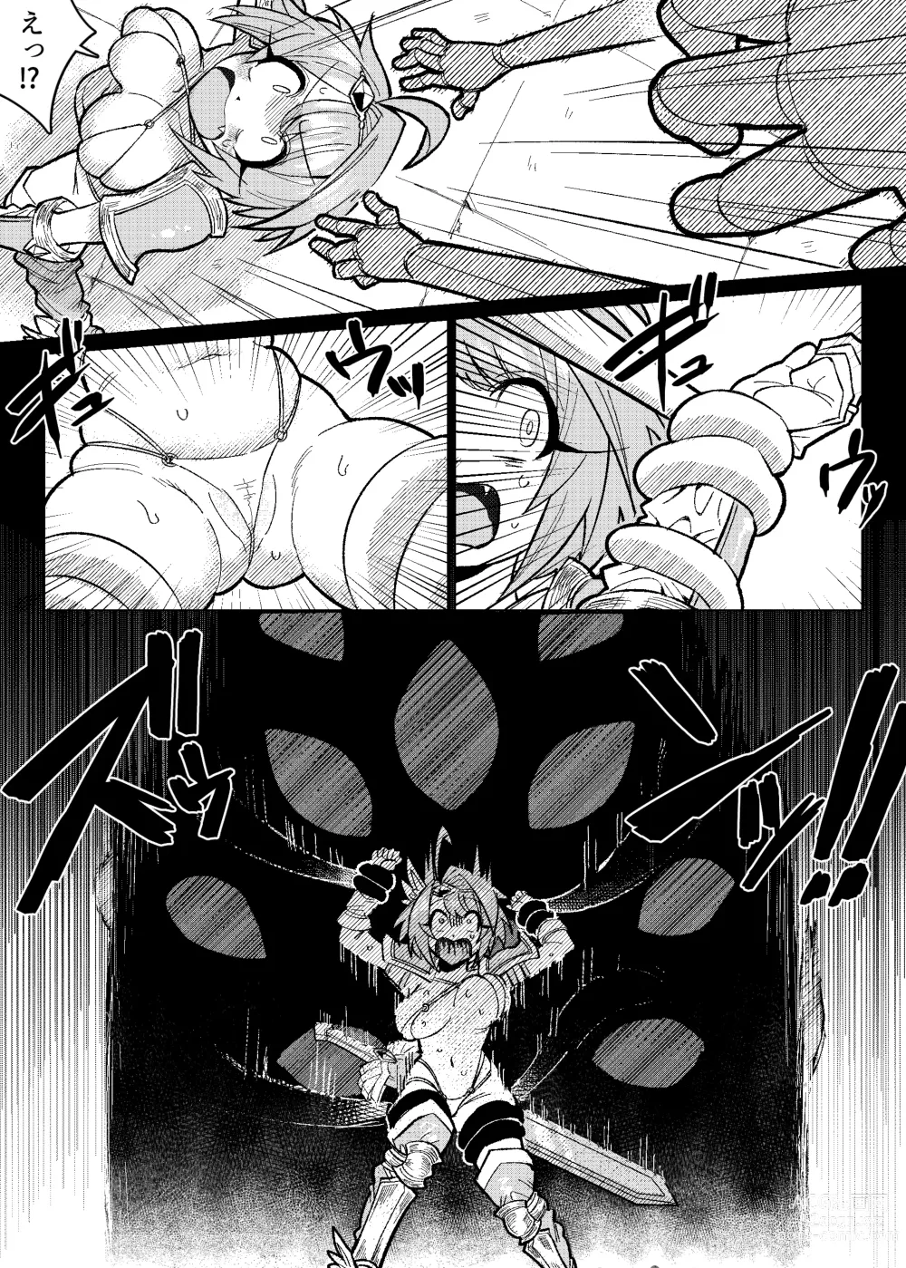 Page 5 of doujinshi Kyonyuu Onna Senshi Tettei Kusuguri Jigoku