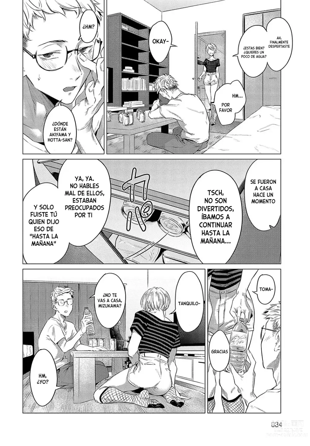 Page 2 of manga Houyuu