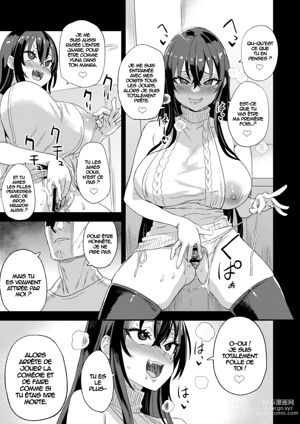 Page 12 of doujinshi 