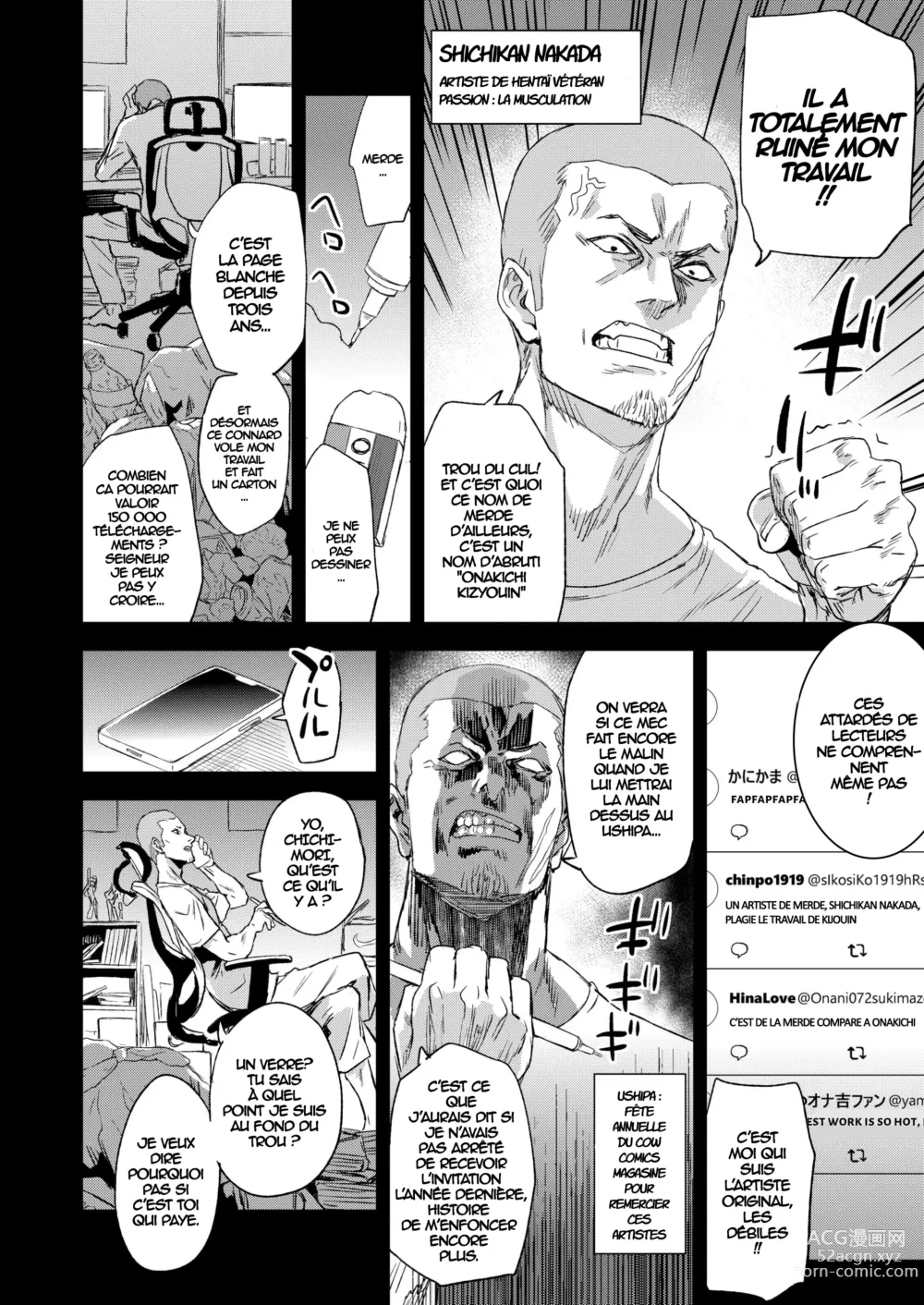 Page 3 of doujinshi 
