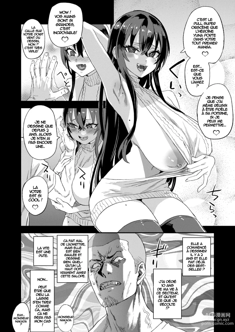 Page 7 of doujinshi 