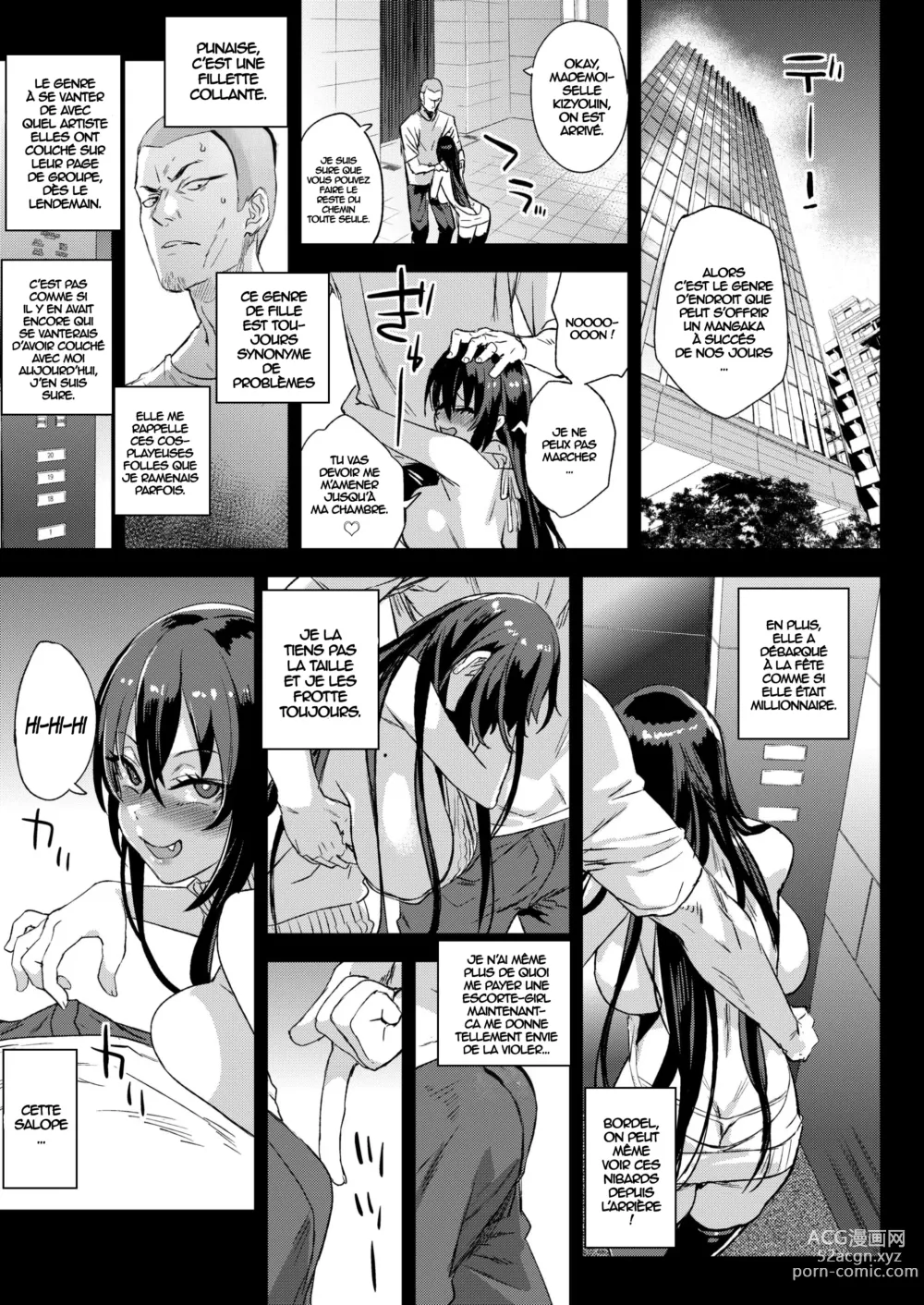 Page 10 of doujinshi 