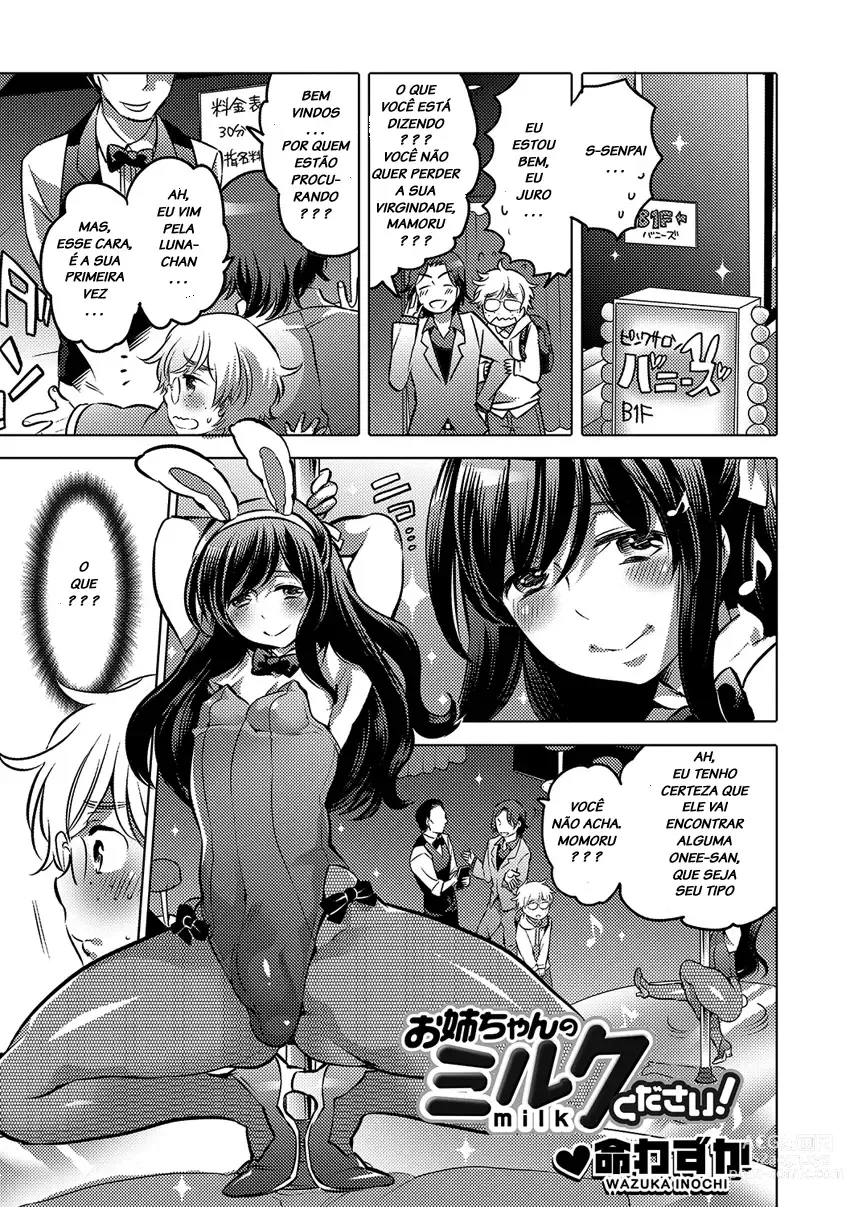 Page 1 of manga Onee-chan no Milk Kudasai!