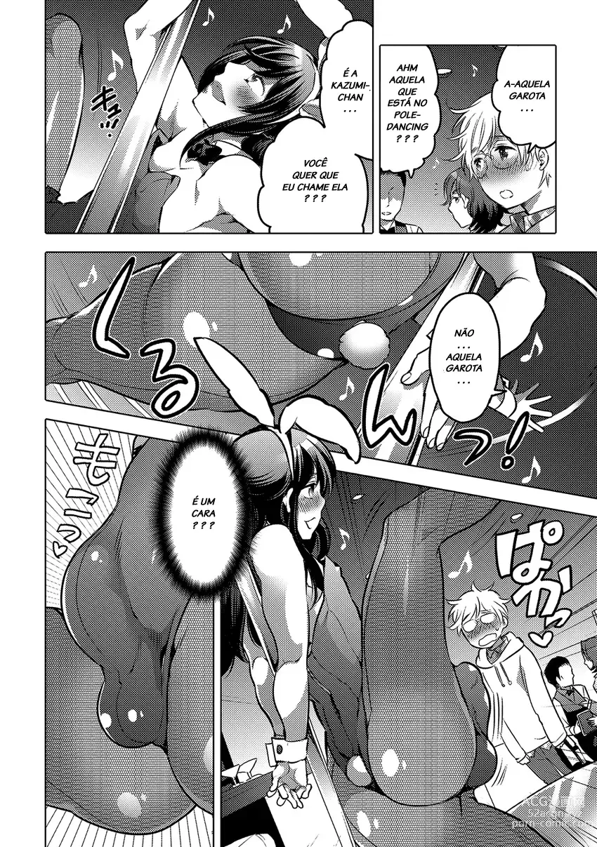 Page 2 of manga Onee-chan no Milk Kudasai!