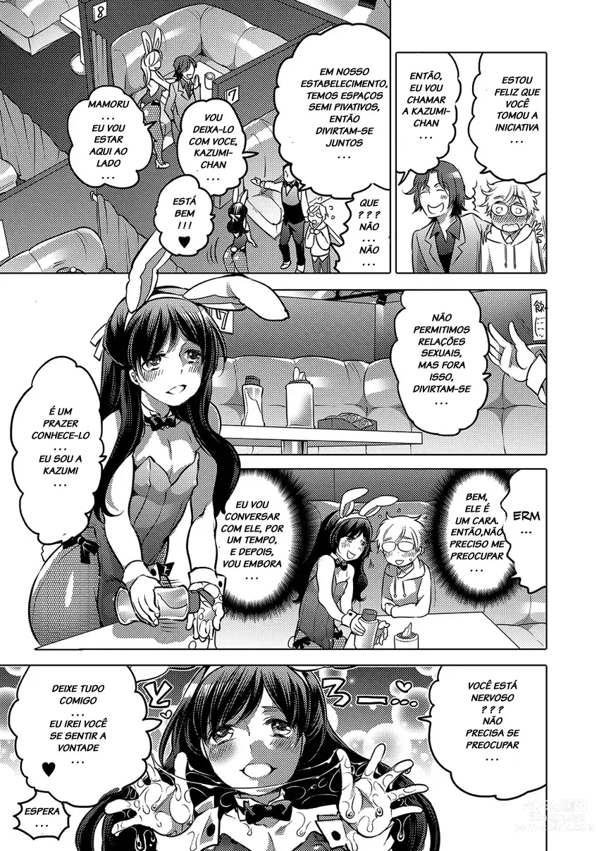 Page 3 of manga Onee-chan no Milk Kudasai!