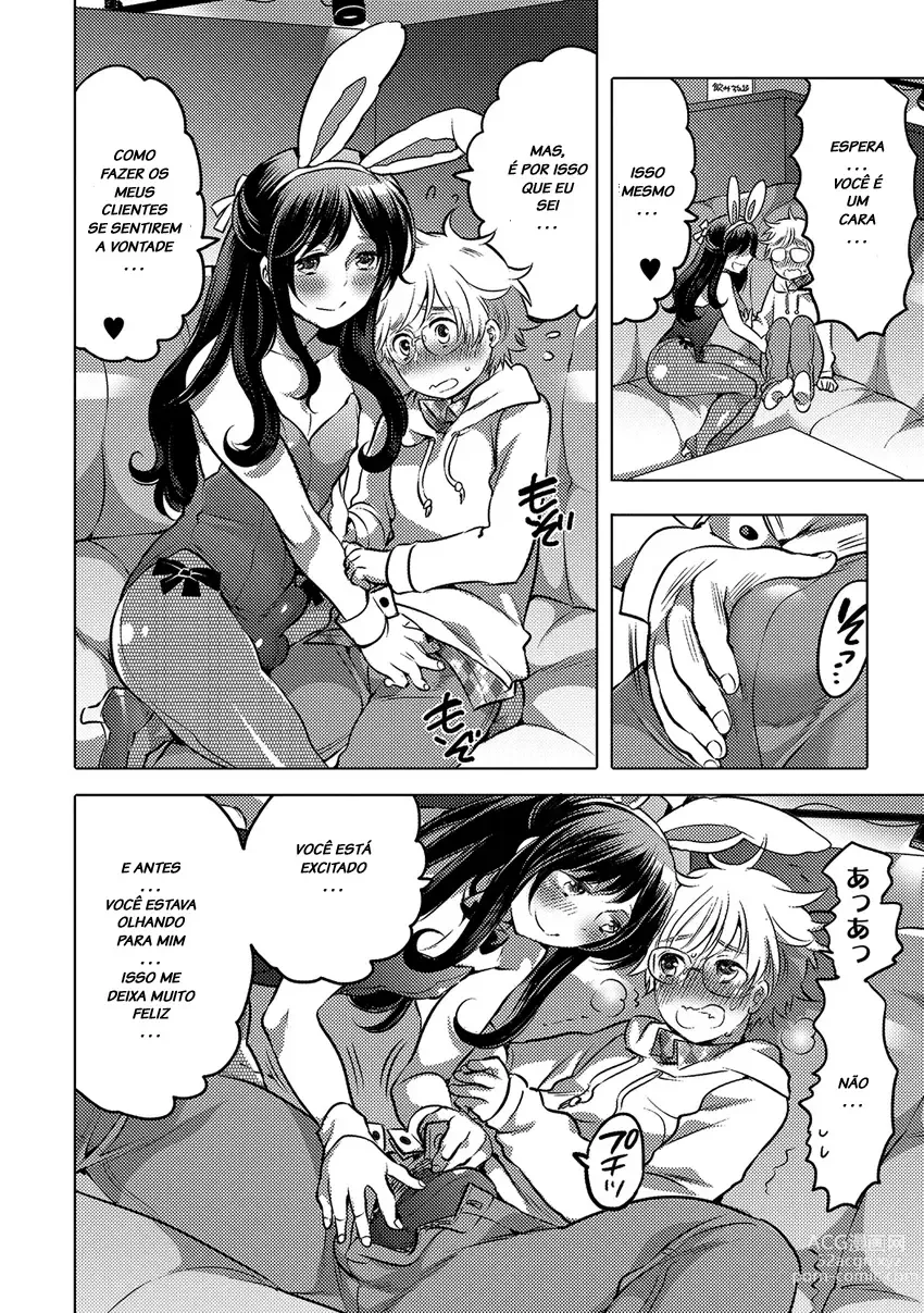 Page 4 of manga Onee-chan no Milk Kudasai!