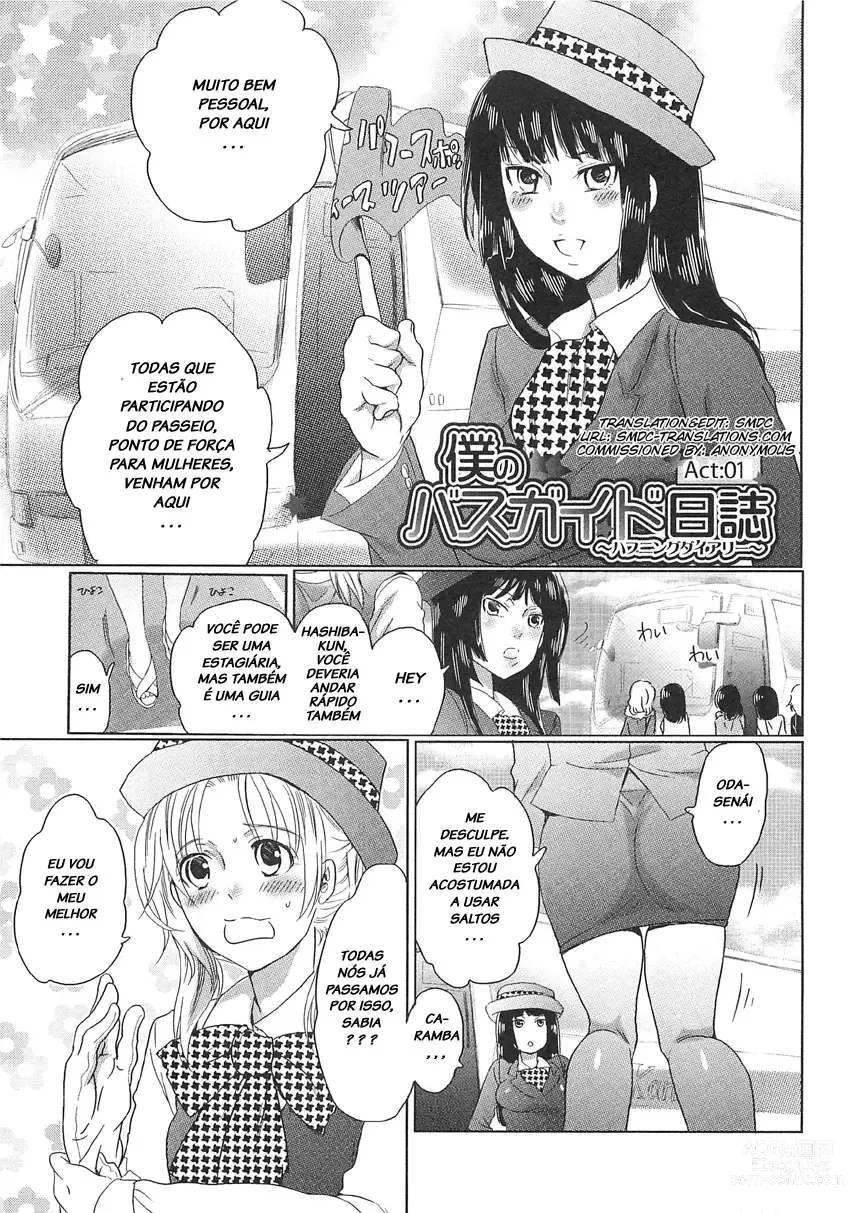 Page 7 of manga Himitsu no Bus Tour ~Boku no Bus Guide Nisshi~