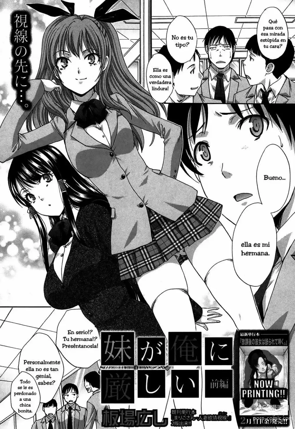 Page 2 of manga Imouto ga Ore ni Kibishii ch. 1-3 +
