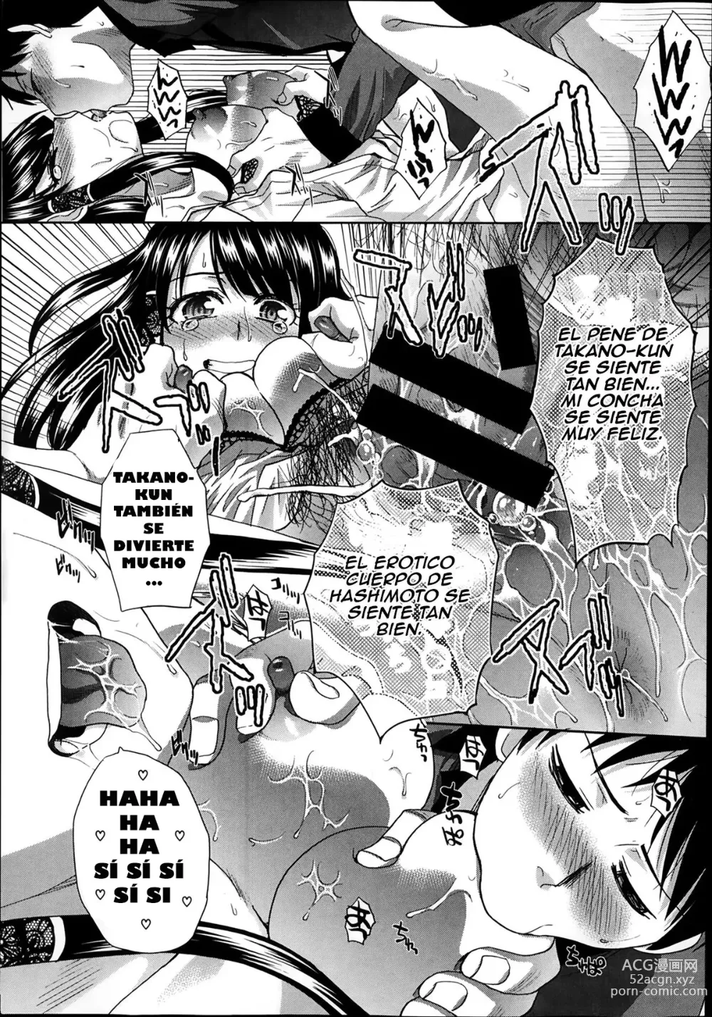 Page 81 of manga Imouto ga Ore ni Kibishii ch. 1-3 +