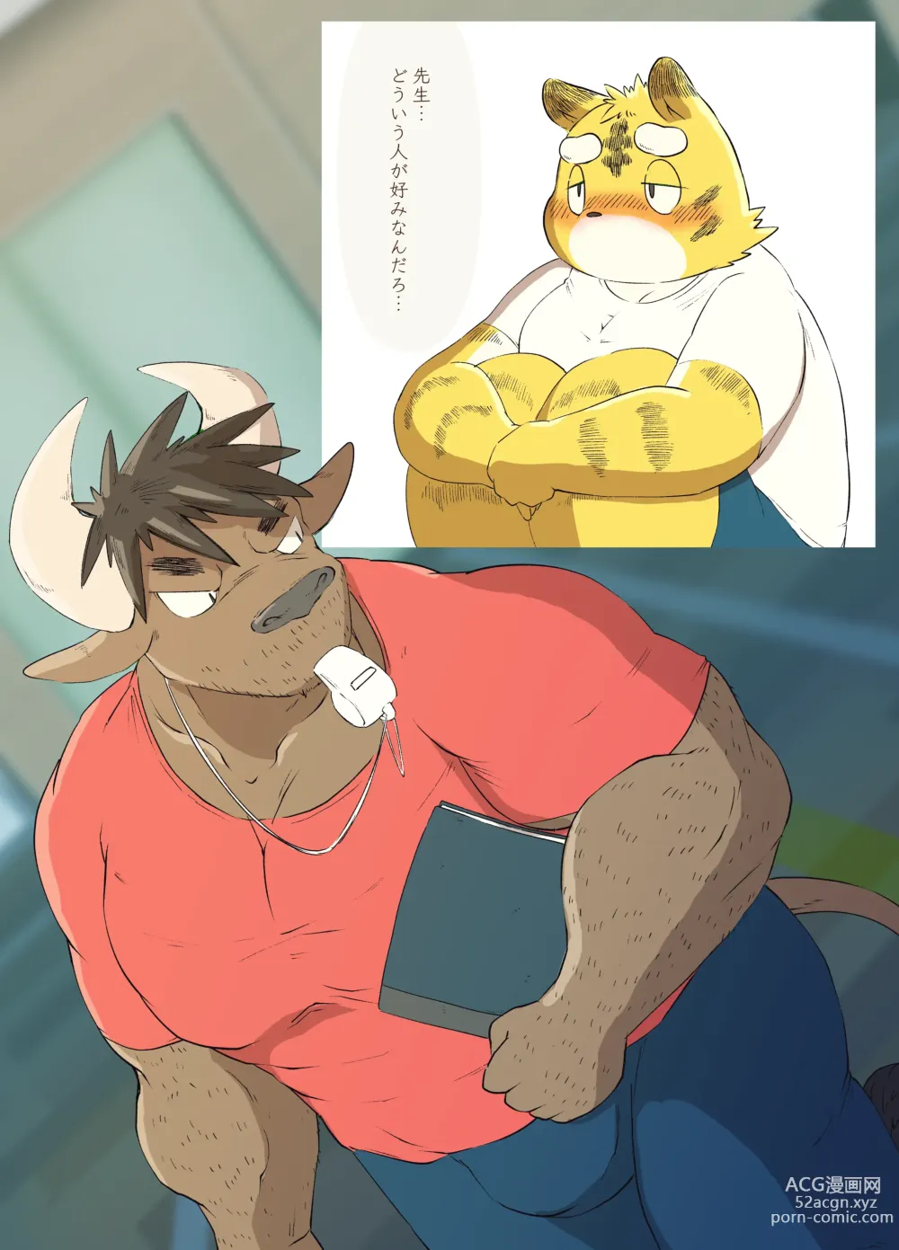 Page 3 of doujinshi Muscular Bull Teacher & Chubby Tiger Student