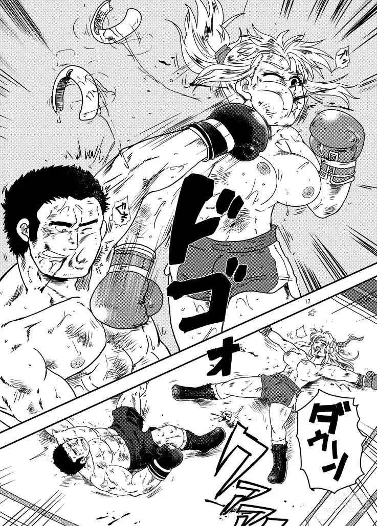 Page 16 of doujinshi Danjo Boxing de Onna ga Katsu Manga no Hon