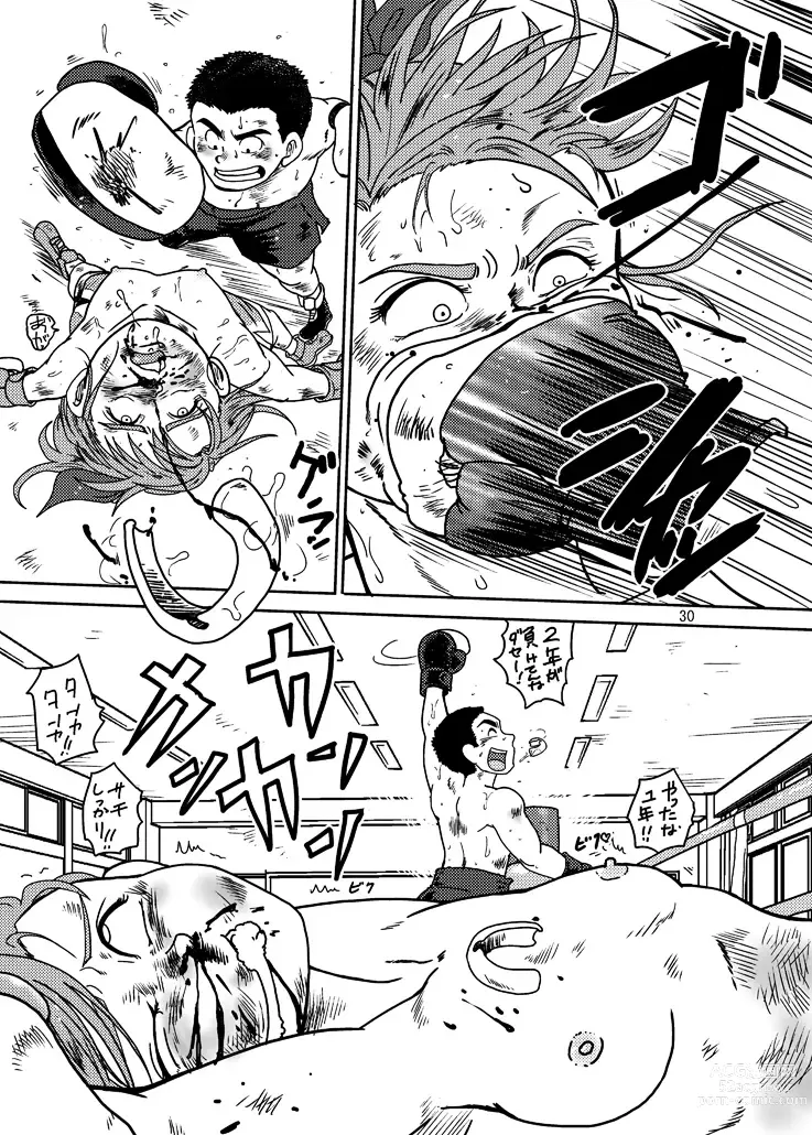 Page 28 of doujinshi Danjo Boxing de Onna ga Katsu Manga no Hon