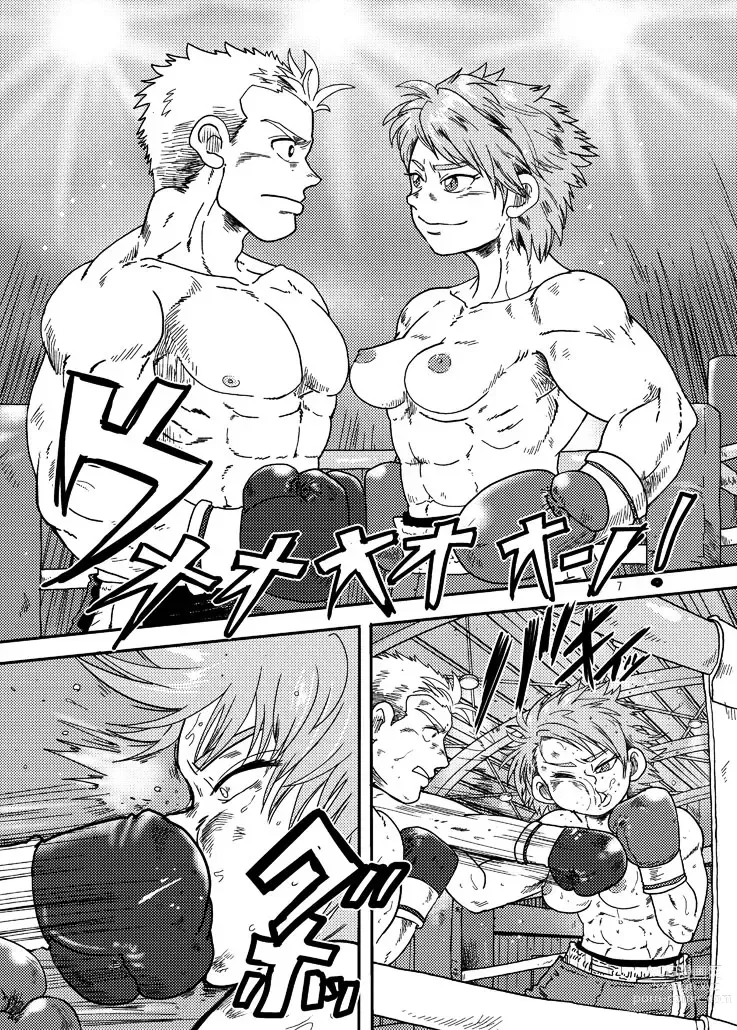 Page 6 of doujinshi Danjo Boxing de Onna ga Katsu Manga no Hon
