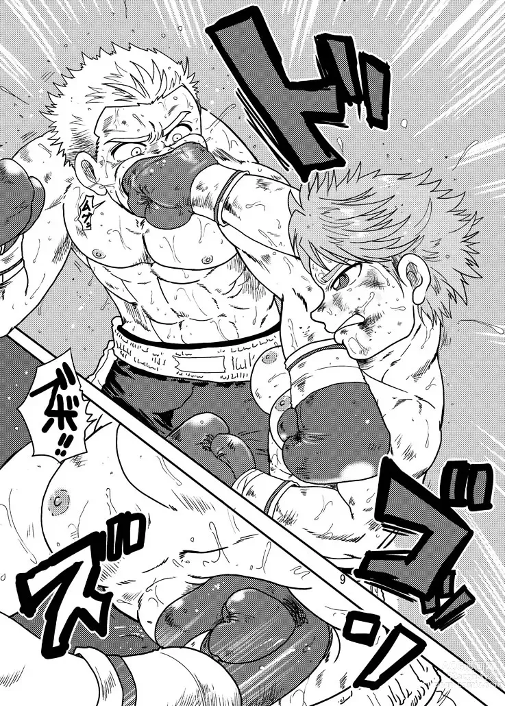 Page 8 of doujinshi Danjo Boxing de Onna ga Katsu Manga no Hon