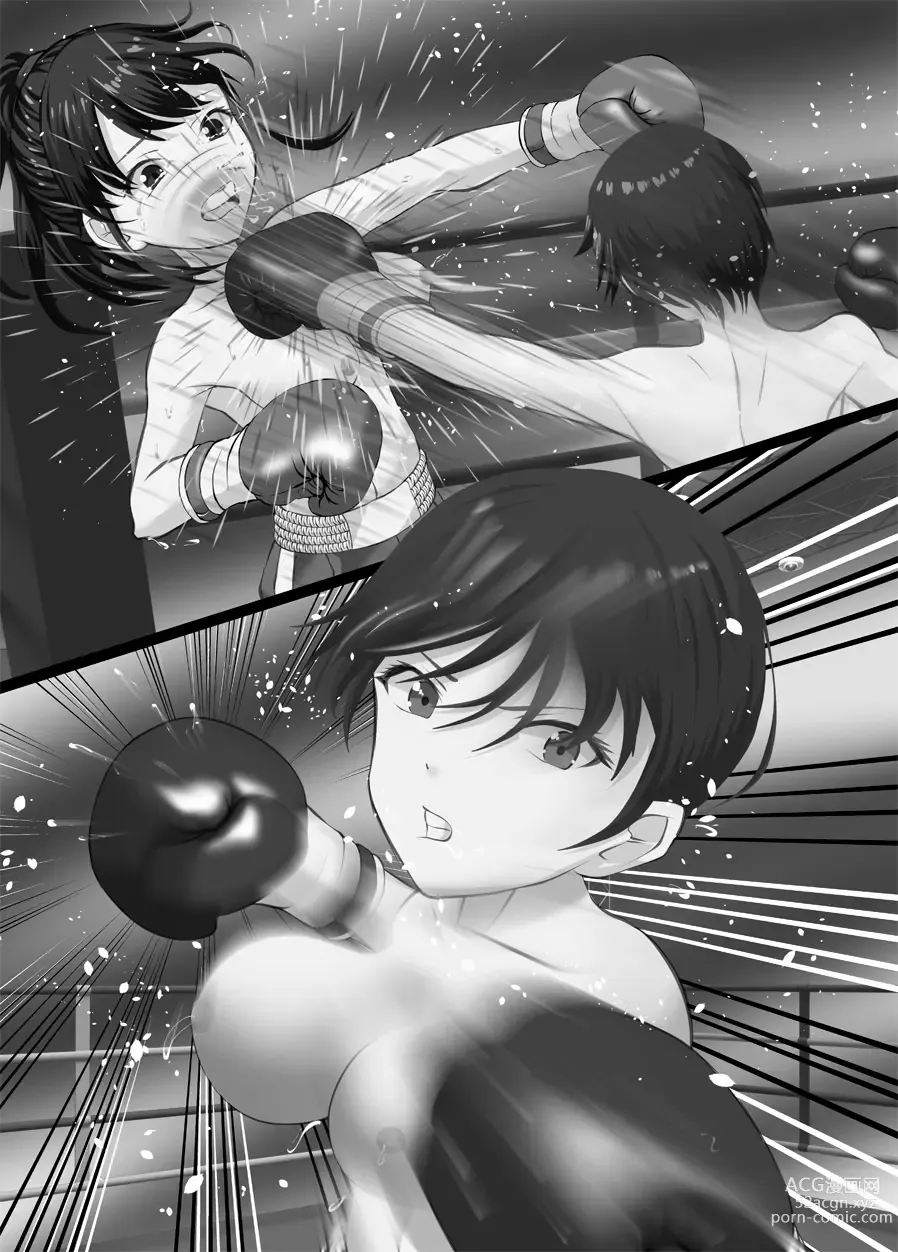 Page 13 of doujinshi 7match up