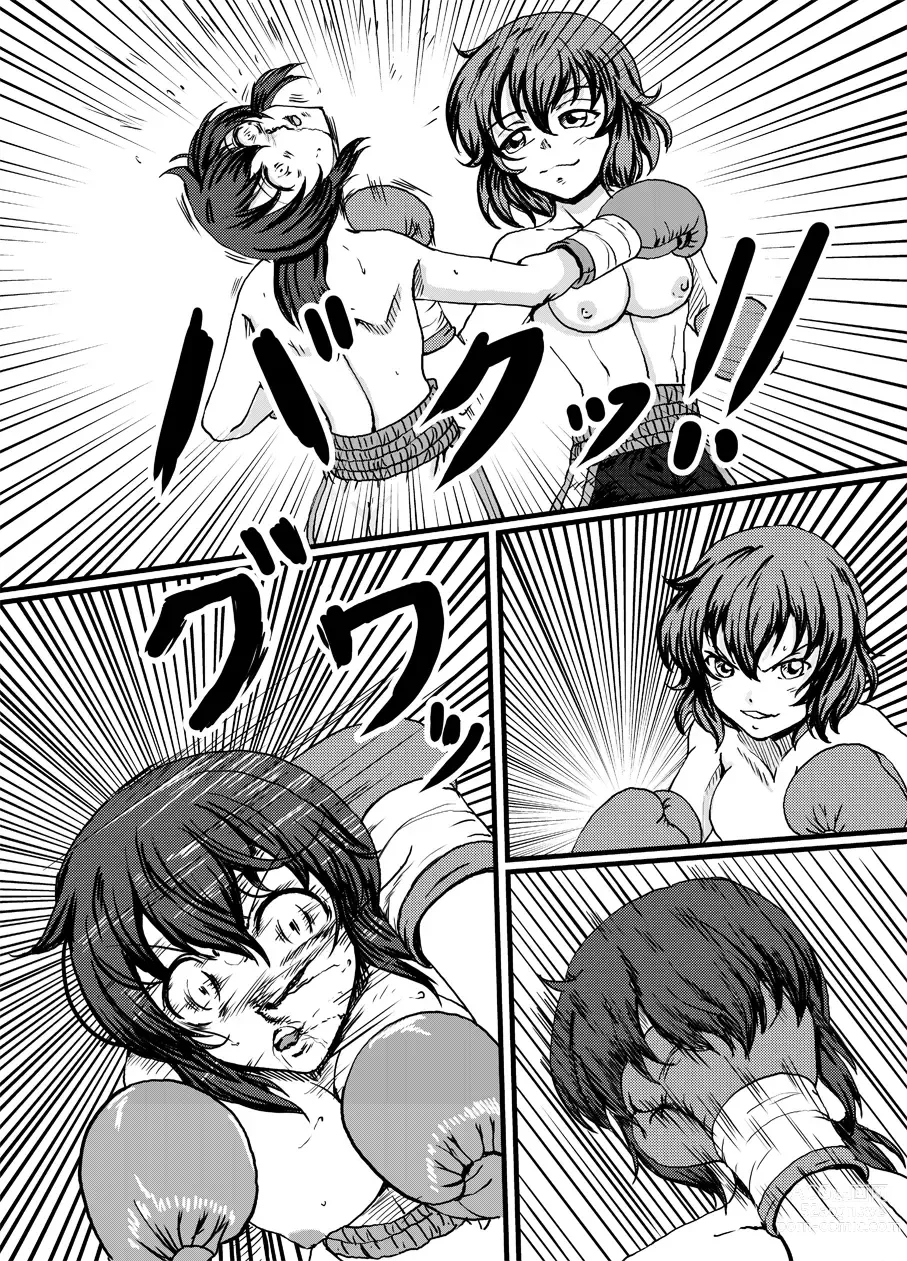 Page 28 of doujinshi 7match up