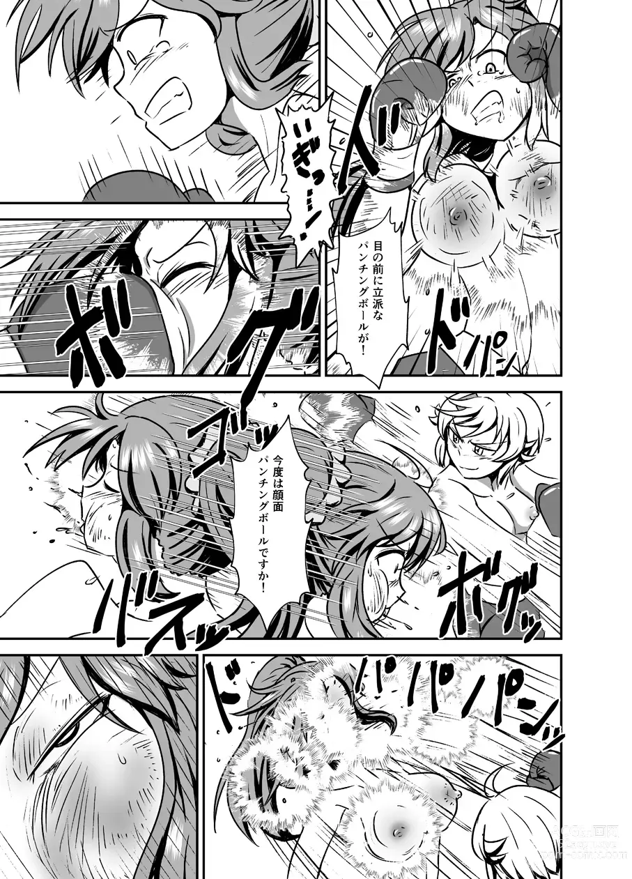 Page 33 of doujinshi 7match up