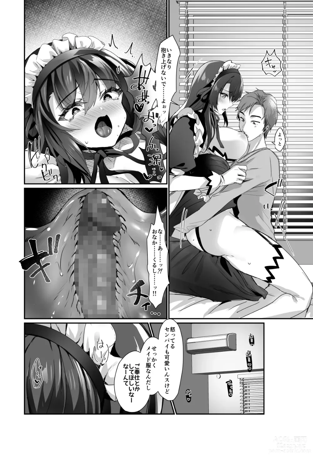 Page 25 of doujinshi Oppai Maid Delivery  2