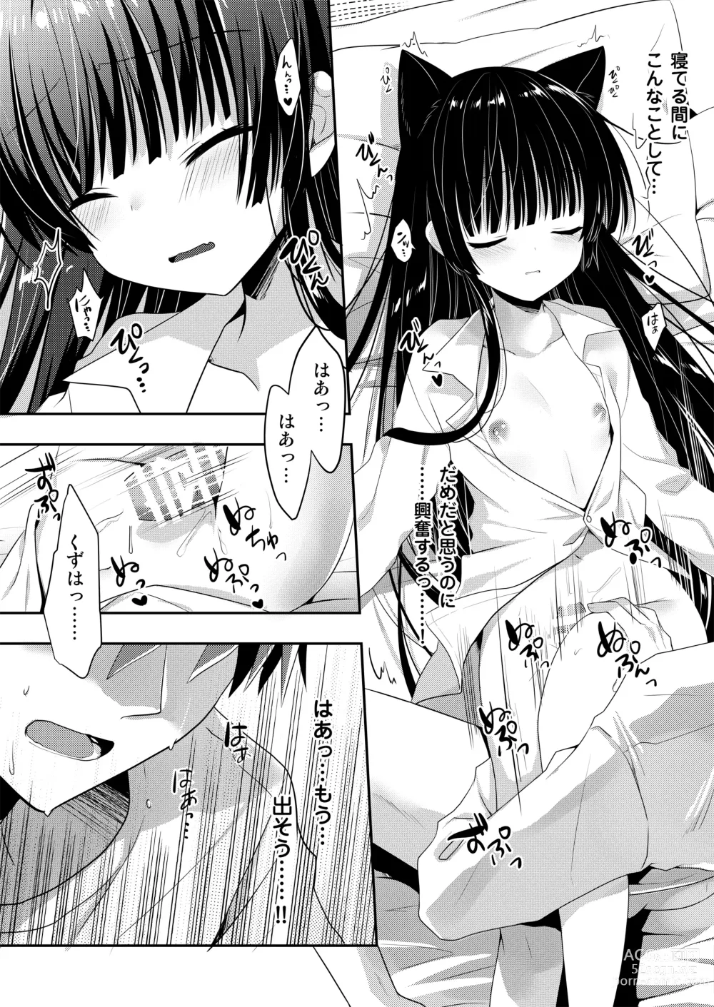 Page 9 of doujinshi Oyasumi Neko  Ecchi - Sleeping x Cat x Ecchi