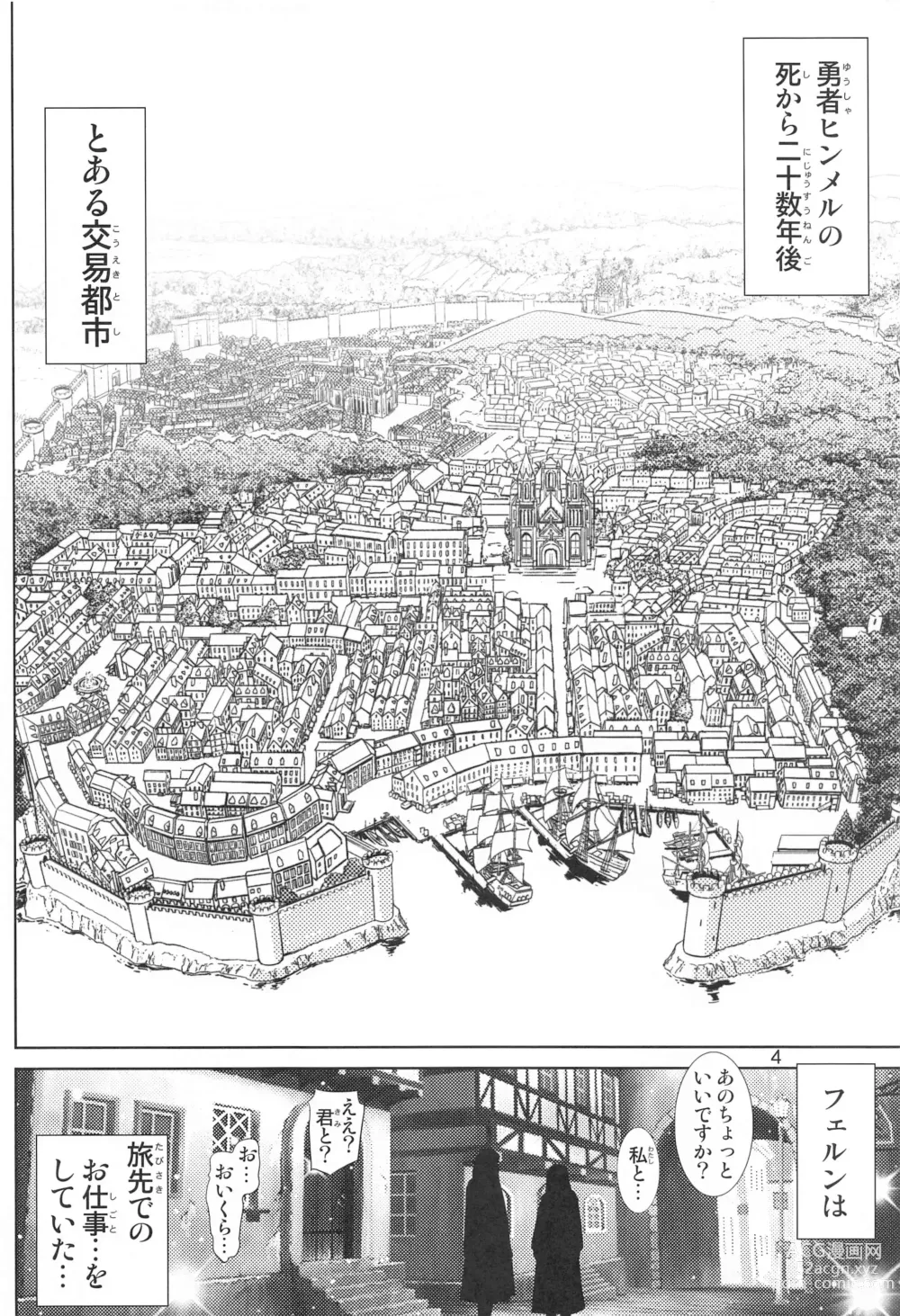 Page 3 of doujinshi Fern no Yuuwaku - Ferns Versuchung