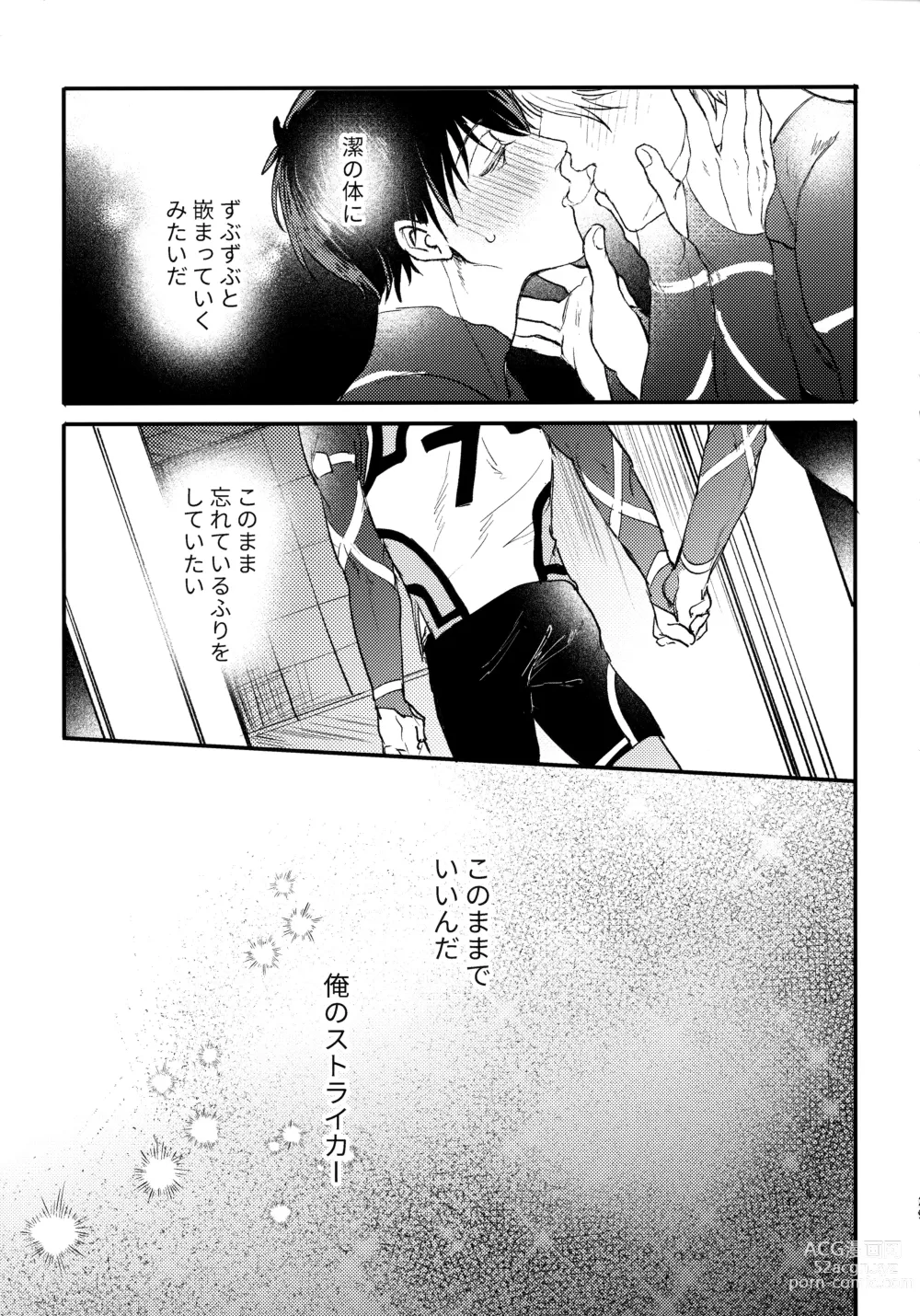 Page 28 of doujinshi Aim at you