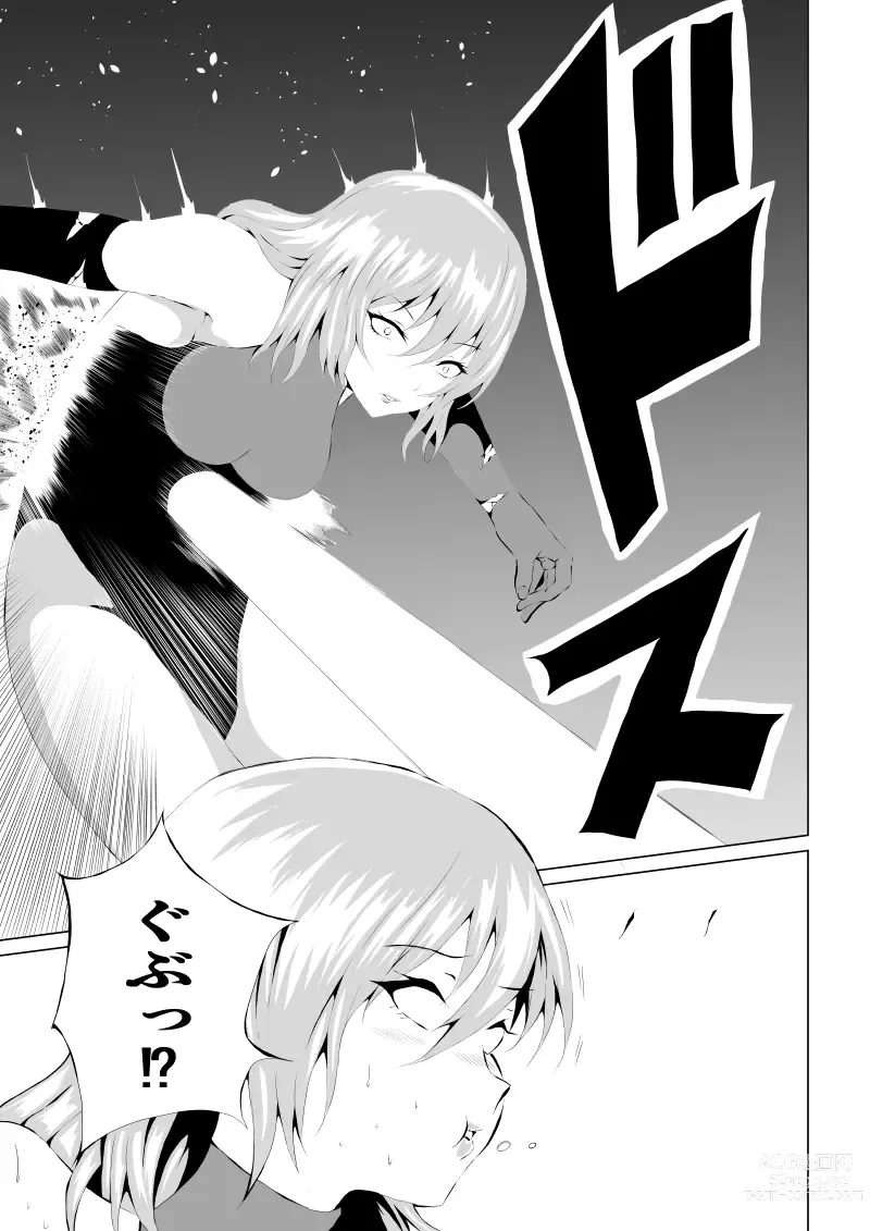 Page 5 of doujinshi Rose no Haiboku -Times are changing-