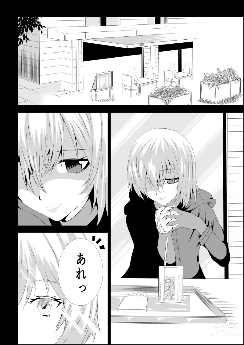Page 10 of doujinshi BLACK&ROSE ZERO ‐2‐