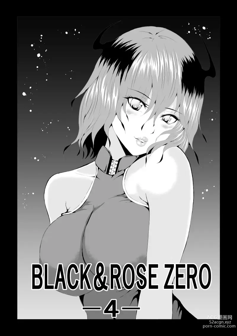 Page 1 of doujinshi BLACK&ROSE ZERO ‐4‐