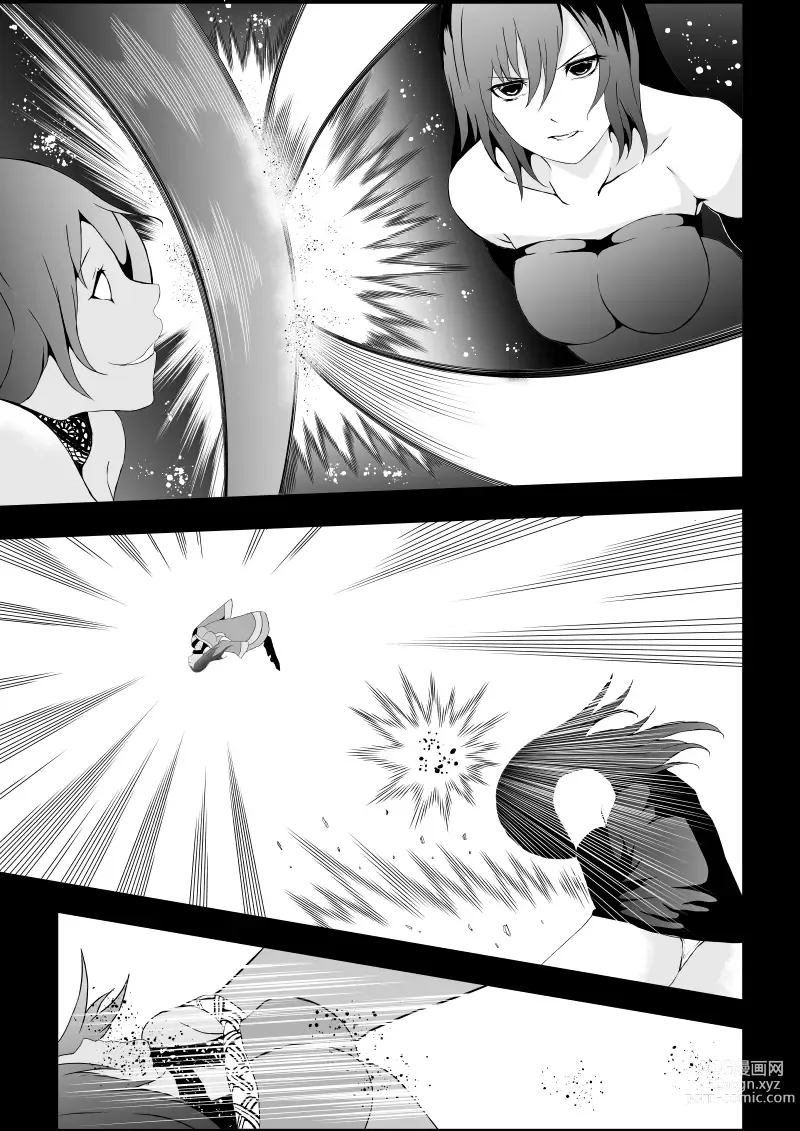 Page 45 of doujinshi BLACK&ROSE ZERO ‐5‐