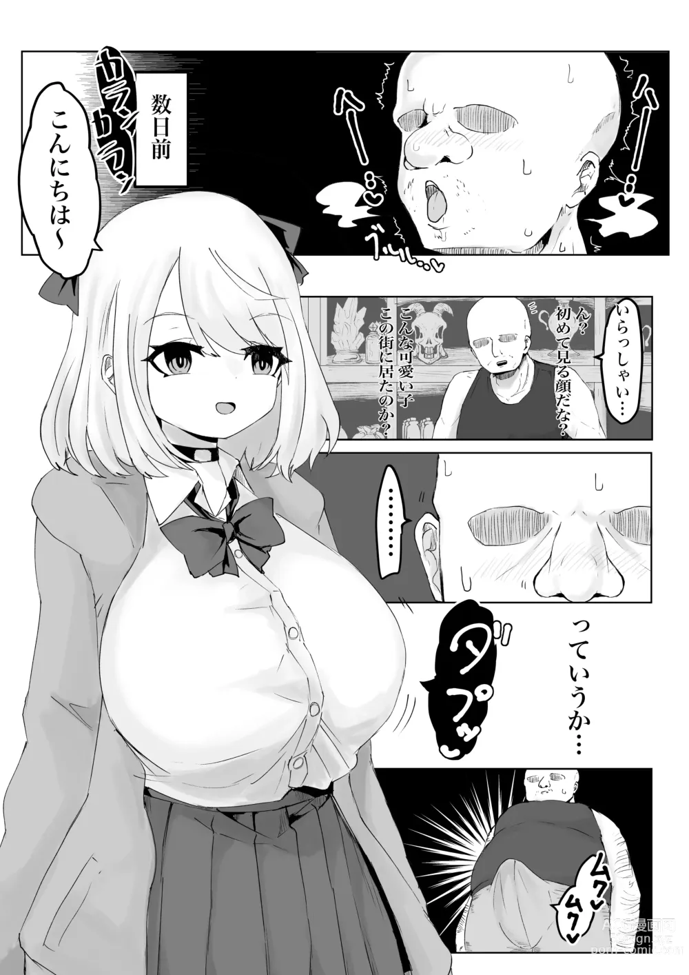 Page 13 of doujinshi Hypnocer no Furiko ~Bakunyuu JK no Isekai Life~