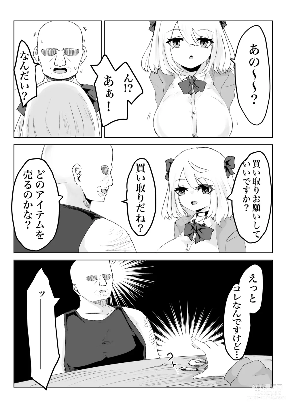 Page 14 of doujinshi Hypnocer no Furiko ~Bakunyuu JK no Isekai Life~