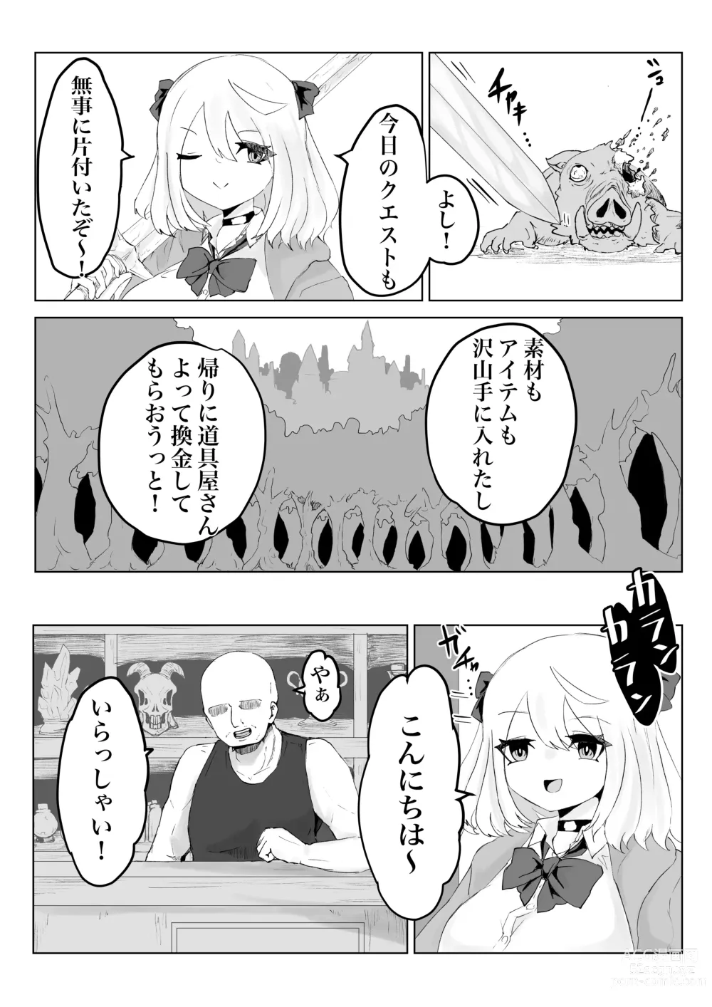 Page 4 of doujinshi Hypnocer no Furiko ~Bakunyuu JK no Isekai Life~