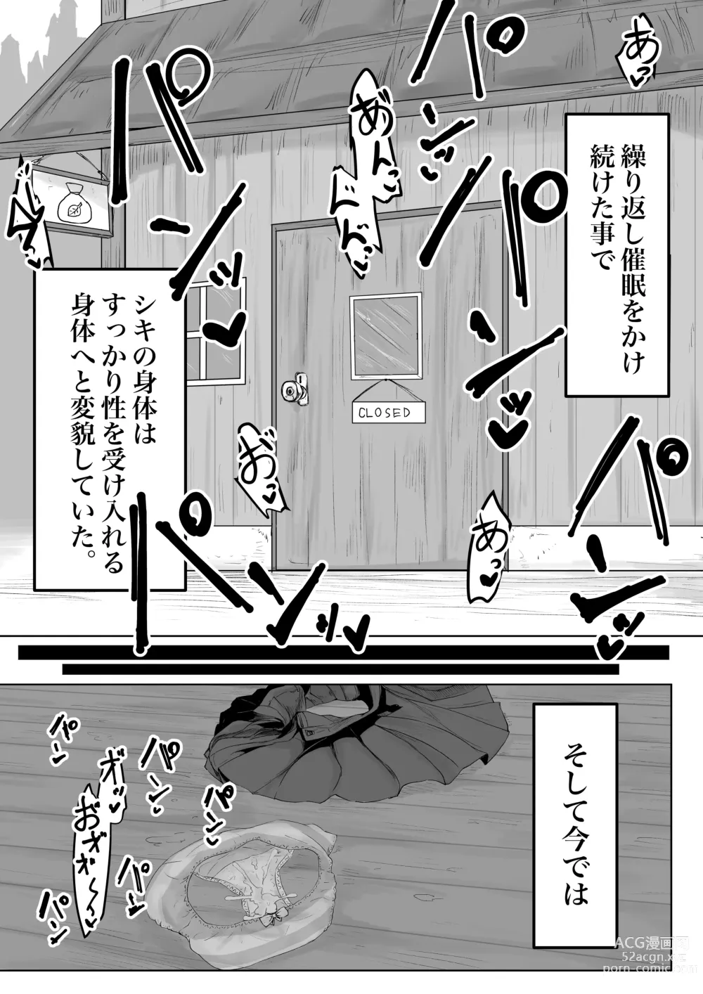 Page 35 of doujinshi Hypnocer no Furiko ~Bakunyuu JK no Isekai Life~
