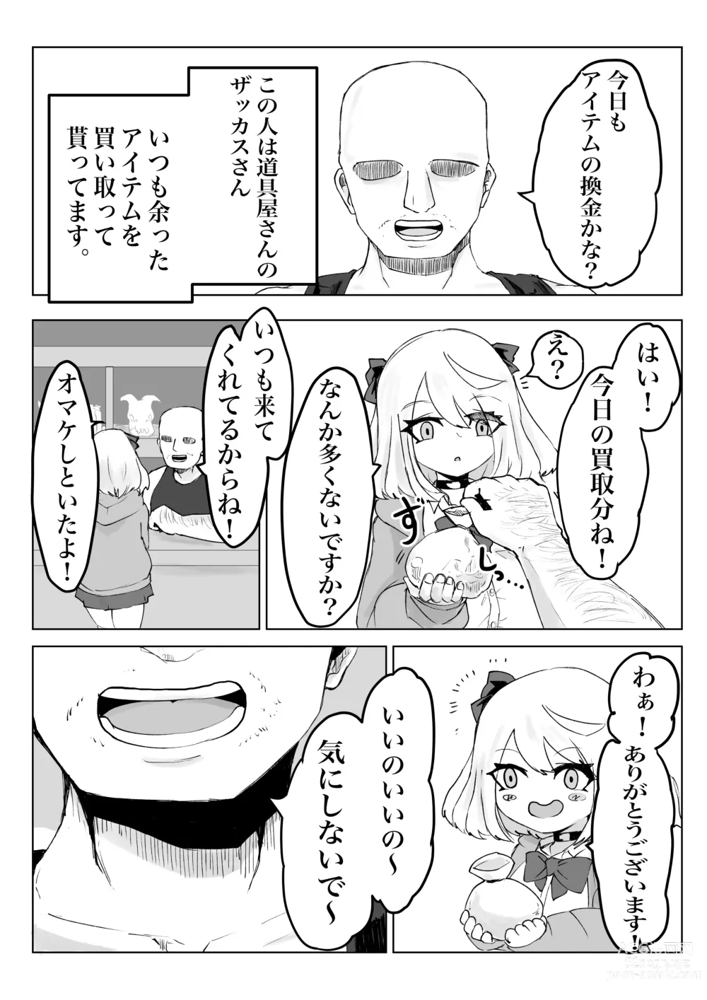 Page 5 of doujinshi Hypnocer no Furiko ~Bakunyuu JK no Isekai Life~