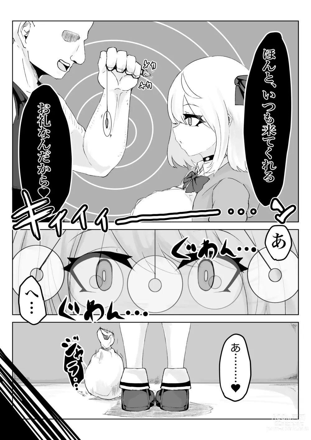 Page 6 of doujinshi Hypnocer no Furiko ~Bakunyuu JK no Isekai Life~