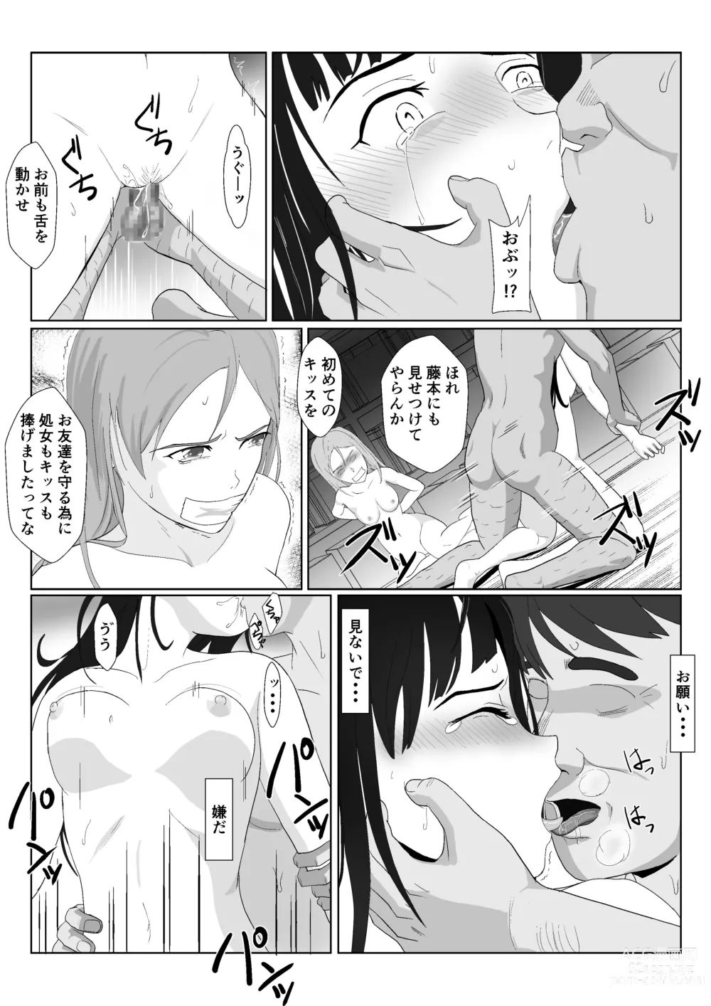 Page 30 of doujinshi Gyakushuu no Gomi Sensei 2