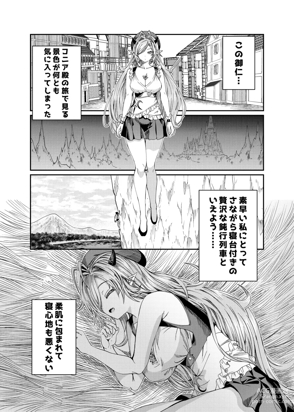 Page 164 of doujinshi Dorei o Choukyou shite Harem Tsukuru ~Sodateta Dorei-tachi to Junai Harem H suru made no Hanashi~ Manga Ban