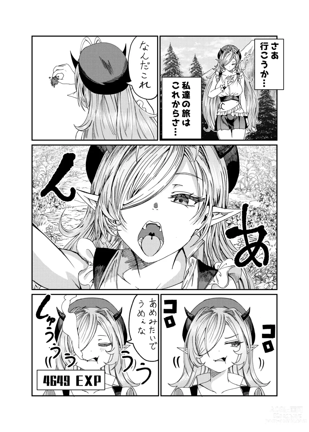 Page 165 of doujinshi Dorei o Choukyou shite Harem Tsukuru ~Sodateta Dorei-tachi to Junai Harem H suru made no Hanashi~ Manga Ban